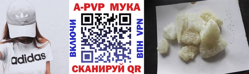 Наркошоп купить Амфетамин  КОКАИН  Галлюциногенные грибы  Меф  ГАШИШ  Конопля  APVP  Чебаркуль