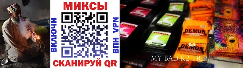 Купить закладки  Чебаркуль  Бутират буратино 