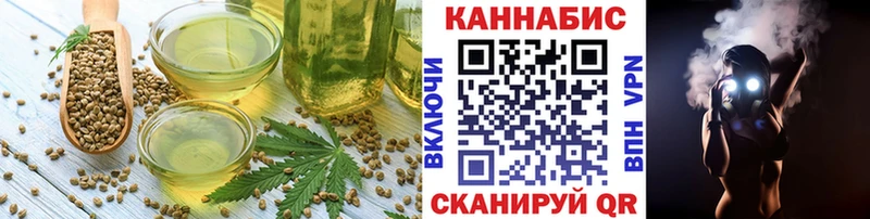 Купить  Чебаркуль  Печенье с ТГК марихуана 