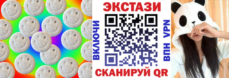 Купить  Чебаркуль  ЭКСТАЗИ бентли 