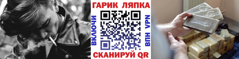 ГАШ хэш  Купить где  Чебаркуль 