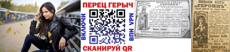 Купить  Чебаркуль  Героин Heroin 