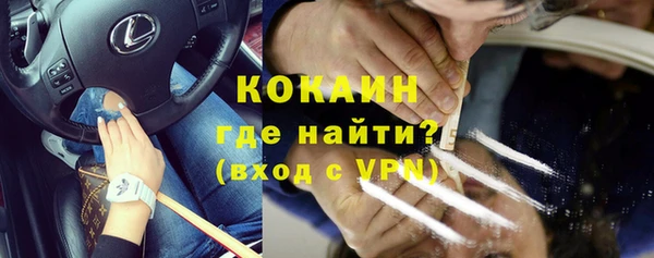 меф Каменногорск