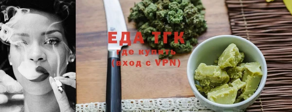 кокаин перу Каменка