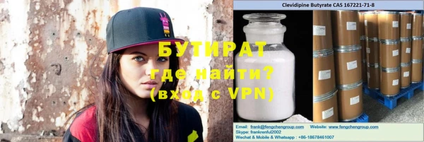 мескалин Инта