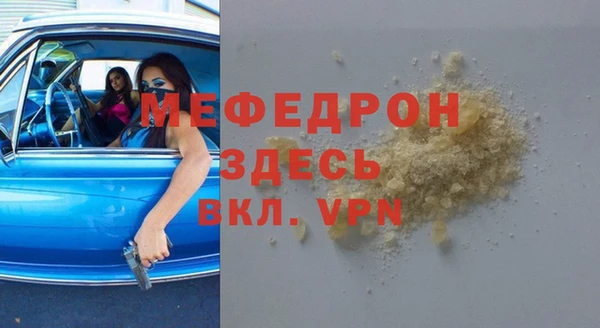 кокаин перу Каменка