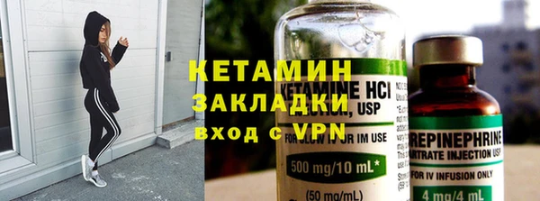 меф Каменногорск
