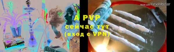 кокаин перу Каменка