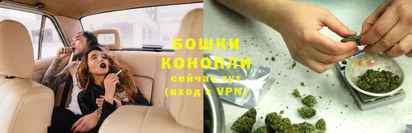 экстази Инсар