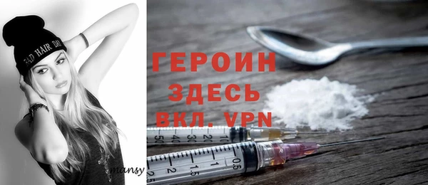 кокаин перу Каменка