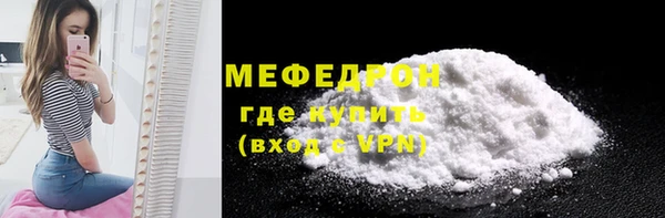 кокаин перу Каменка