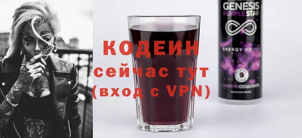 меф Каменногорск
