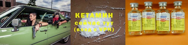 кокаин перу Каменка