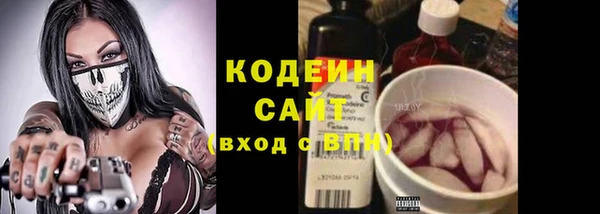 кокаин перу Каменка