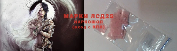кокаин перу Каменка