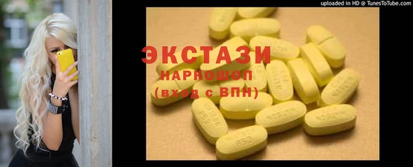 меф Каменногорск