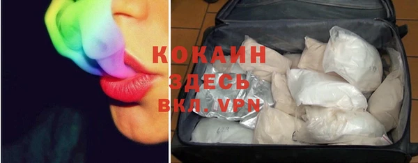 кокаин перу Каменка