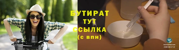кокаин перу Каменка