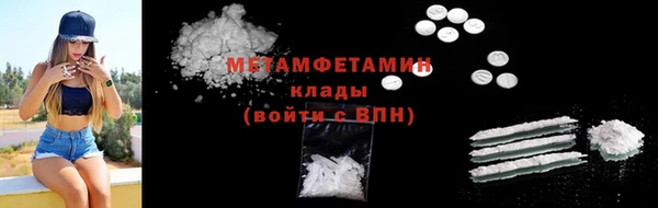 меф Каменногорск