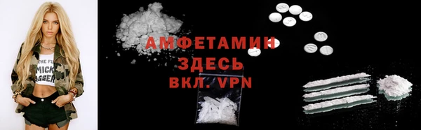 меф Каменногорск