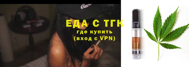 меф Каменногорск