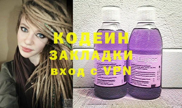 кокаин колумбия Каменск-Шахтинский