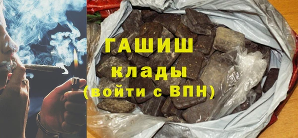 меф Каменногорск