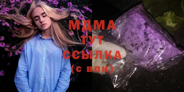 мескалин Инта