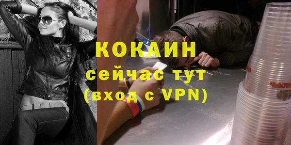 кокаин колумбия Каменск-Шахтинский
