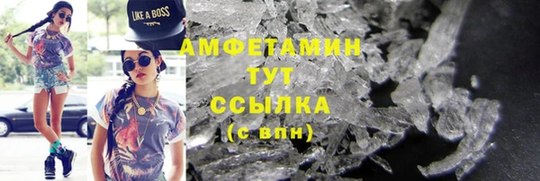 меф Каменногорск