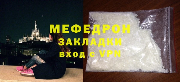 меф Каменногорск