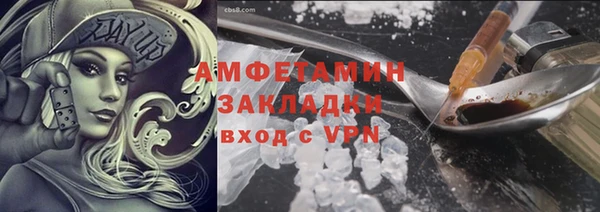 кокаин колумбия Каменск-Шахтинский