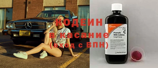 кокаин перу Каменка