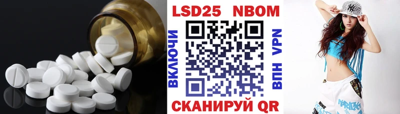 LSD-25 экстази кислота  Купить закладки  Чебаркуль 