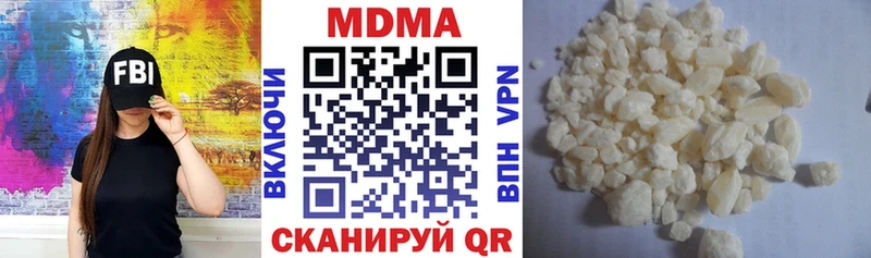 MDMA VHQ  Купить  Чебаркуль 