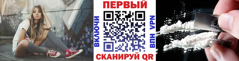 Метамфетамин витя Чебаркуль