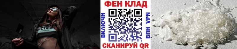 Купить  Чебаркуль  Метамфетамин пудра 