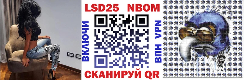 Марки N-bome 1500мкг  Купить  Чебаркуль 