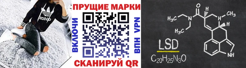 Марки N-bome 1,8мг Чебаркуль