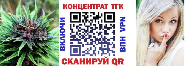 Дистиллят ТГК жижа  Купить где  Чебаркуль 